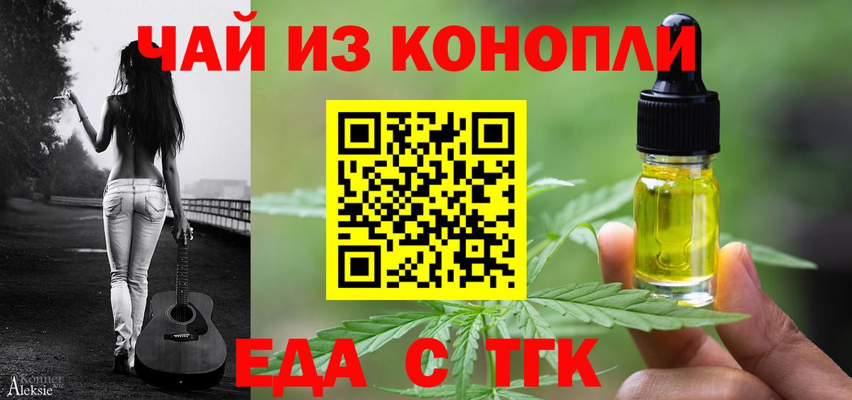 Canna-Cookies конопля  Вход с VPN  Кохма 