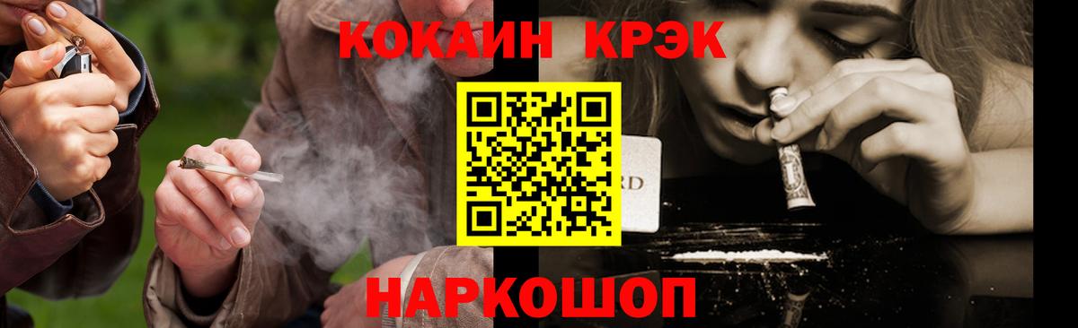 Cocaine Перу  Кокаин  Кохма  Вход с VPN  КОКАИН VHQ 