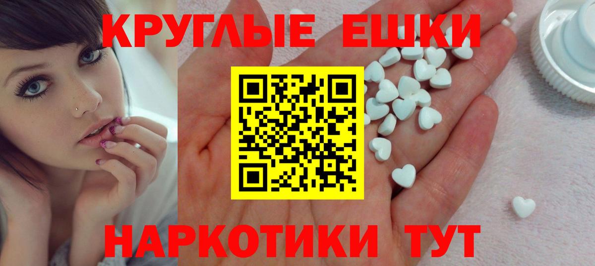 Кохма  Экстази  Вход с VPN  Ecstasy таблы  как найти наркотики  ЭКСТАЗИ Cube 
