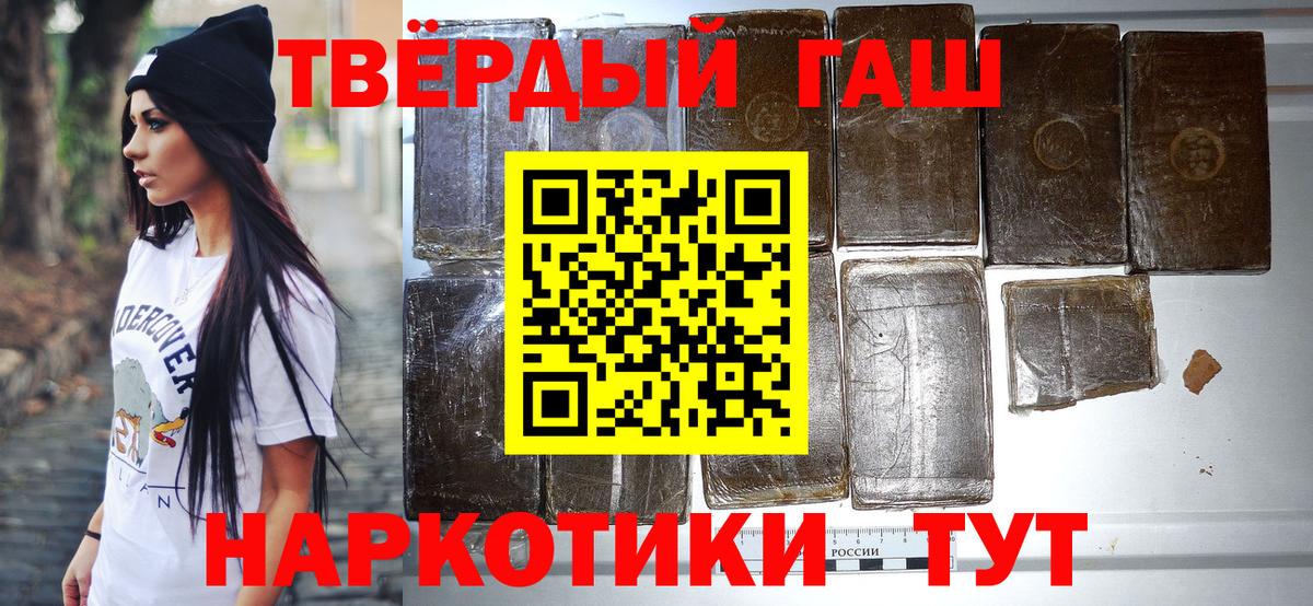 Гашиш хэш Кохма