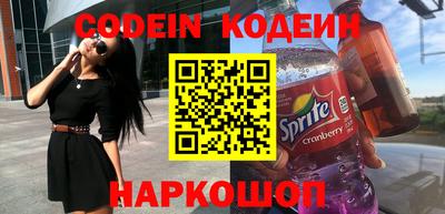 PSILOCYBIN Краснодар