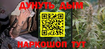 PSILOCYBIN Краснодар