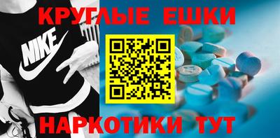 МДМА Краснознаменск