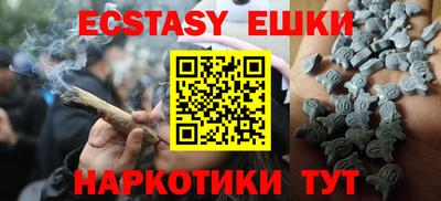 МДМА Краснознаменск
