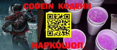 PSILOCYBIN Краснодар