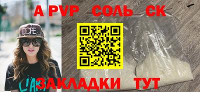 PSILOCYBIN Краснодар