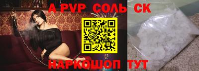 PSILOCYBIN Краснодар