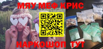 МДМА Краснознаменск