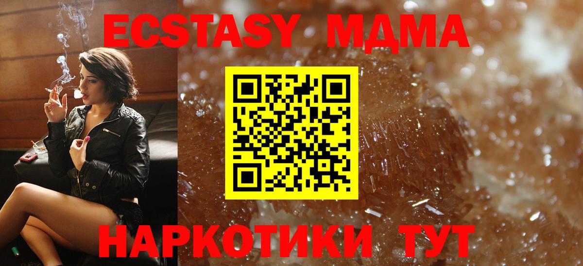 MDMA VHQ Кохма