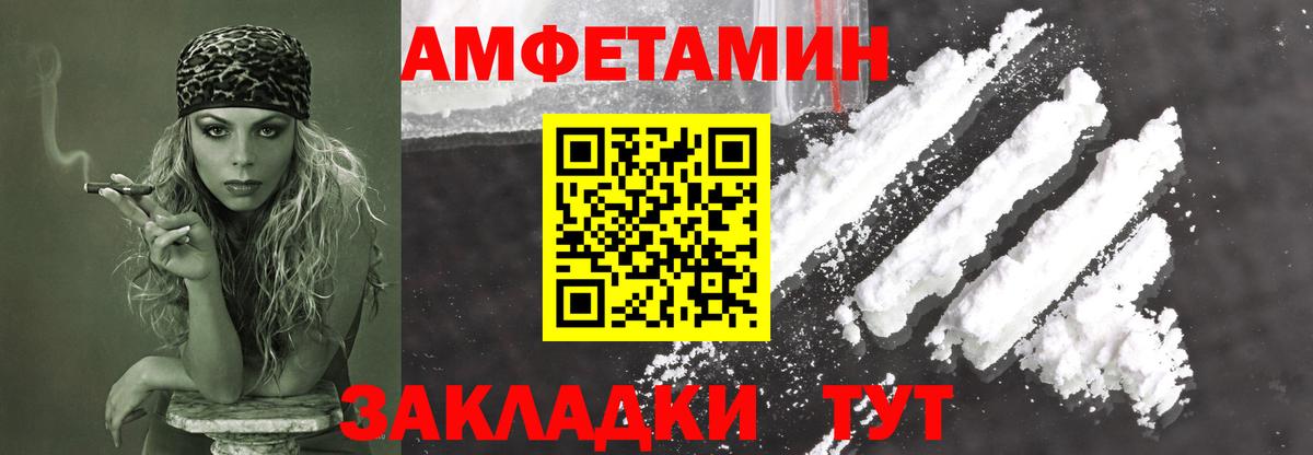 Метамфетамин винт Кохма