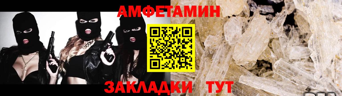 МЕТАМФЕТАМИН витя  МЕТАМФЕТАМИН витя  Вход с VPN  Кохма 
