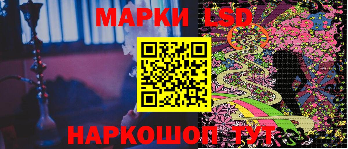 Наркотические марки 1,8мг Кохма