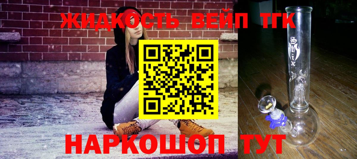 Кохма  как найти   Вход с VPN  ТГК Wax 