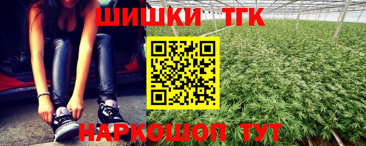 Бошки марихуана MAZAR  Конопля планчик  Конопля White Widow  Кохма  Вход с VPN 